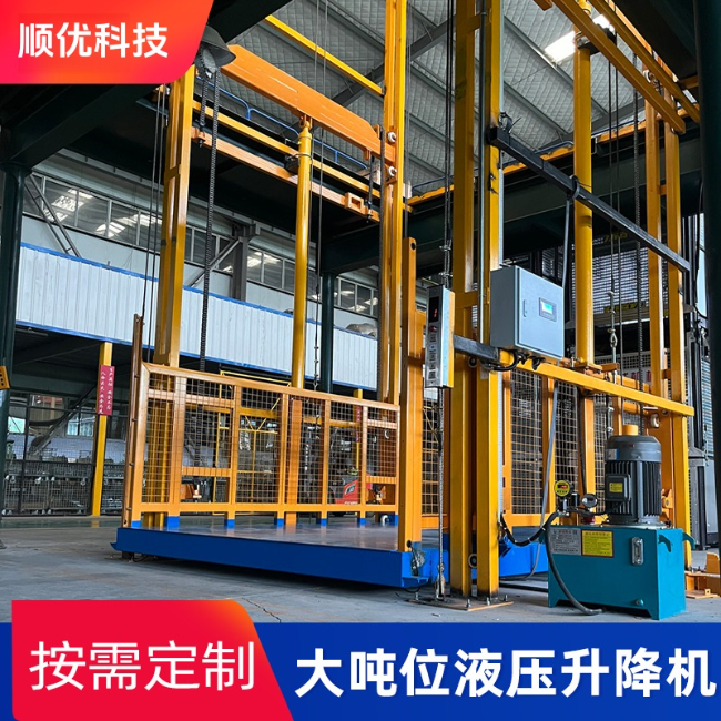 长泰导轨式升降机